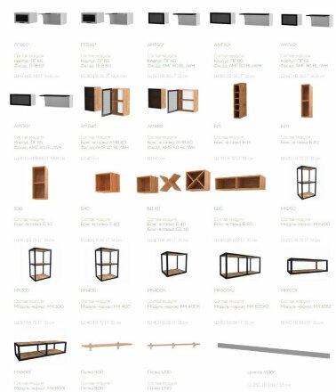 Кухня Берген Коста 