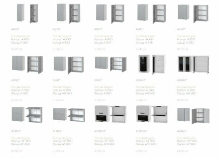 Кухня Берген Коста 