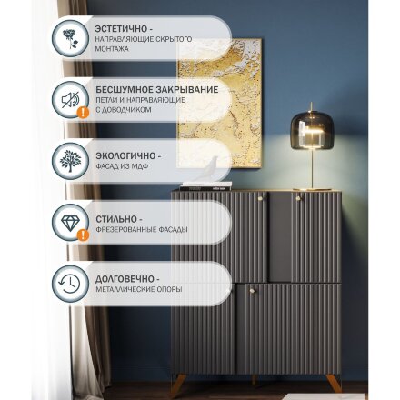 Комод RENO (Рено) КД-2, Чёрный 