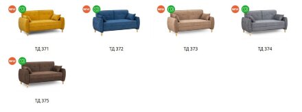 Диван-кровать Анита 