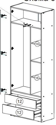  Шкаф Челси Color, слоновая кость 
