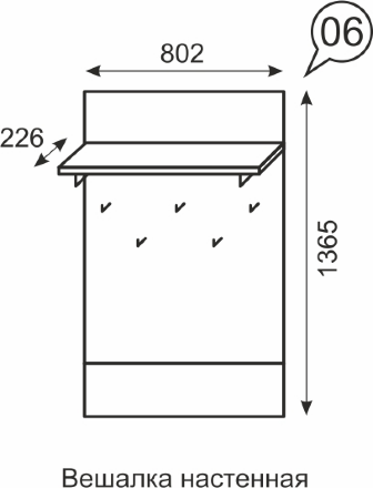 Вешалка настенная Noto (Ното) 