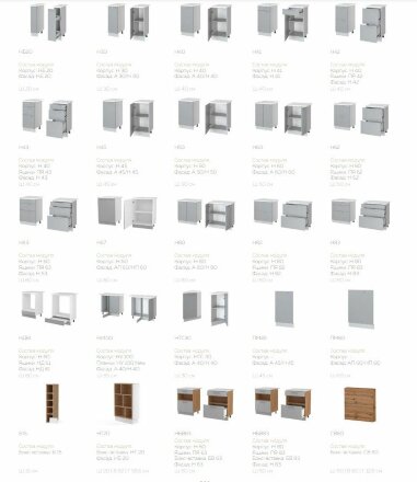 Кухня Бронкс доломит 