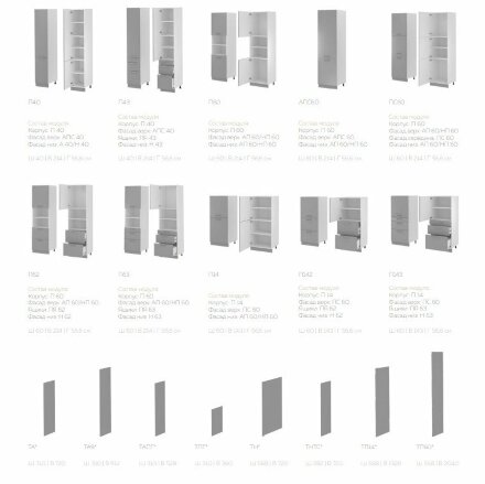 Кухня Бронкс доломит 