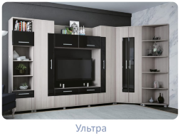 Шкаф для одежды Ультра