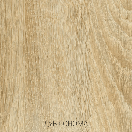 Модульная гостиная Эколь 2 