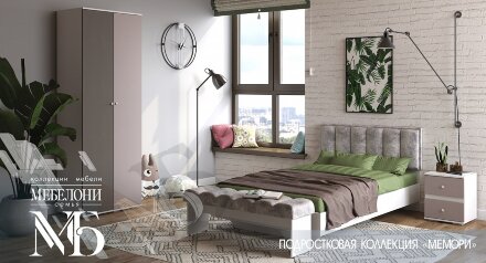 Банкетка Мемори 