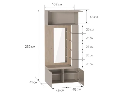 Вешалка с зеркалом Джерси 