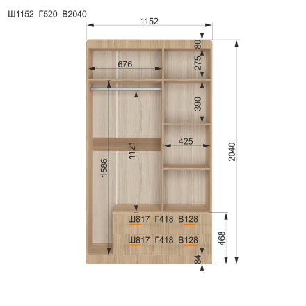 Шкаф 3-х дверный Кот 